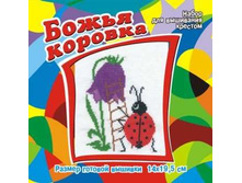 14�19,5_bozhyaKorovka.jpg