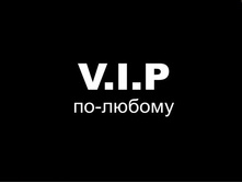 ����� �������� � ����