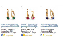 Snap_2014.03.20 22.07.29_013.jpg