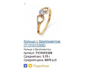 Snap_2014.03.21 14.15.16_003.jpg