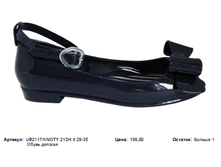UB2117 KNOTY 21SH 9 29-35.png