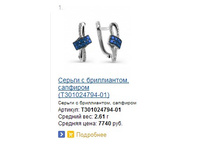 Snap_2014.03.22 15.51.45_008.jpg