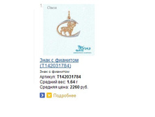 Snap_2014.03.22 15.58.57_020.jpg