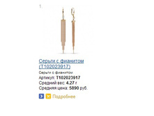 Snap_2014.03.22 15.56.40_012.jpg