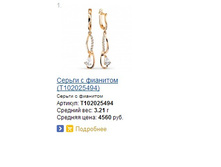 Snap_2014.03.22 15.56.57_013.jpg