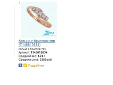 Snap_2014.03.22 15.58.40_019.jpg