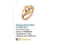 Snap_2014.03.22 16.01.47_025.jpg