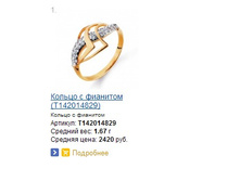 Snap_2014.03.22 16.01.09_023.jpg