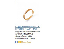 Snap_2014.03.22 16.01.26_024.jpg