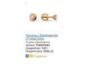 Snap_2014.03.22 16.03.29_026.jpg