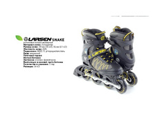 ������ Larsen Snake NC, 2 030 ���