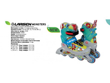 ������ ���������� Larsen Monsters, 875���.jpg