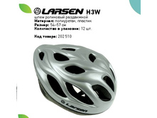 ���� ��������� ���������� Larsen H3W 54-57��, 400���.jpg