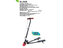 �������-������� BL-S06B, 1985���.jpg