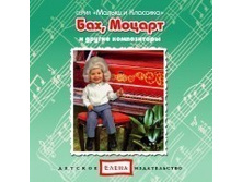 bach_mocart_CD_1__Converted.jpg