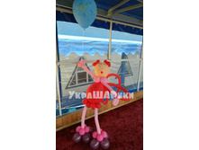 ��� ����� ������� 550���.