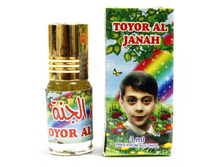 Toyor Al Janah - ������� ������ 3 ��