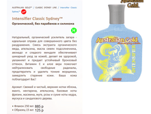 Classic Sydney Intensifier.png