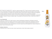 SPF 15 spray gel.png