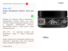 After All  ����������� ��������������� ����� ��� ���� ����� ������.png