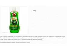 SOOthing Aloe ���������. ���� ����� ������ �� ���� ���� � ������.png