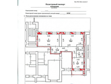 ���� ���������