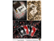 �����, ���������4.jpg