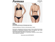 Formosa ������.jpg