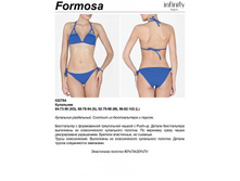 Formosa ����-�����.jpg