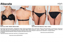 Riberalta ������.jpg