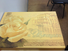 �������� - ����