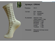 ����� ��� ������, ���� 23 ���