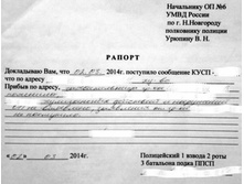 ������ ����������� �������