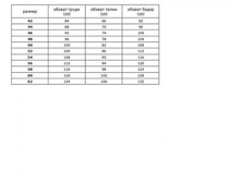 �������� �����.jpeg