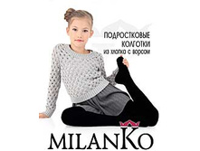 ������������ �������� �� ������ � ������ MilanKo