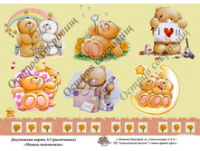 ����� ���������3 .jpg