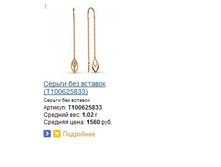 Snap_2014.03.27 13.03.47_002.jpg