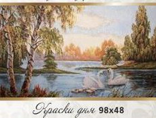 ������ ��� 98�48 - 945���.