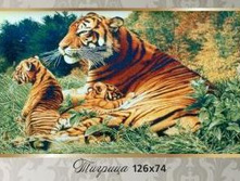������� 126�74 - 1575���.
