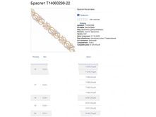 Snap_2014.03.28 17.14.20_001.jpg