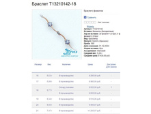 Snap_2014.03.28 17.14.52_002.jpg