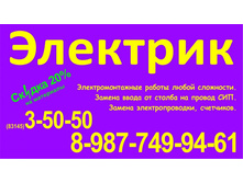 �������� � ������� CorelDRAW X6 Graphic.jpg