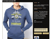 ��������� ������� 264, 400 ���.jpg