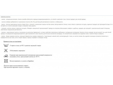 �������� ���������