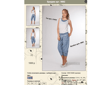 ������ 9882.png