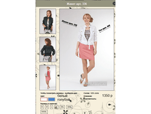 ����� WS 336.png