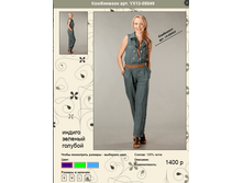 ���������� YX13-05049.png