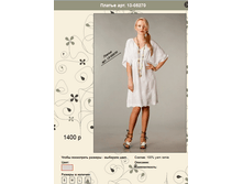 ������ 13-05270.png