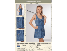 ������� 087.png