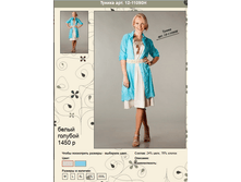 ������ 12-11090H.png